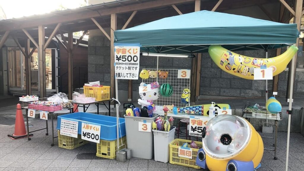 店舗・イベント時の子供向け縁日